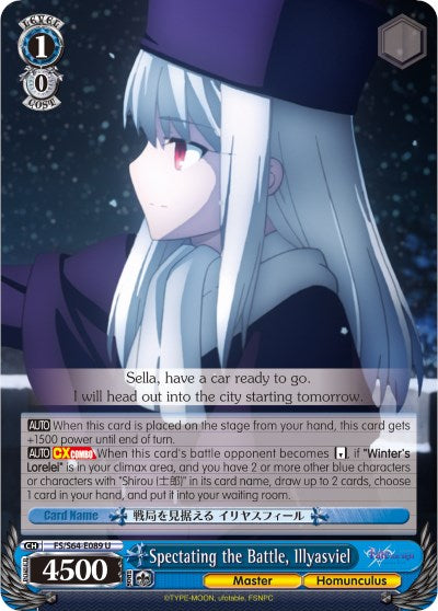 Spectating the Battle, Illyasviel (FS/S64-E089 U) - Fate/stay night [Heaven’s Feel]