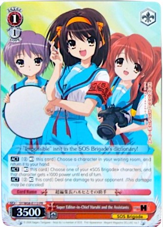 Super Editor-in-Chief Haruhi and the Assistants (SY/W08-E113 PR) - The Melancholy of Haruhi Suzumiya