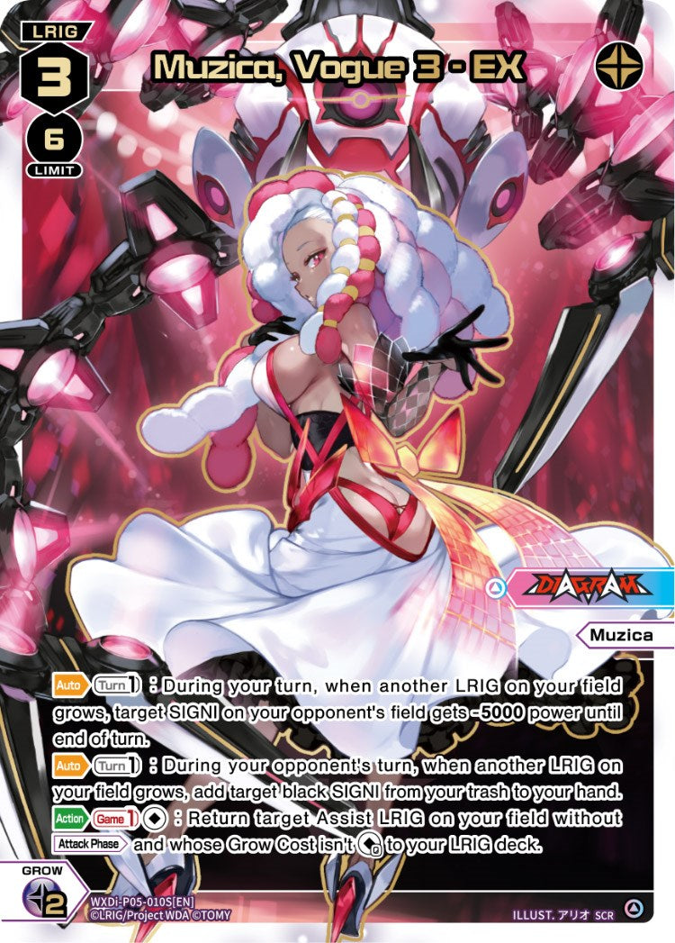 Muzica, Vogue 3 - EX (SCR) (WXDi-P05-010S) [Curiosity Diva]