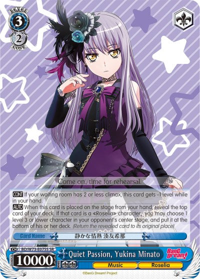 Quiet Passion, Yukina Minato (SR) (BD/W73-E075S SR) - BanG Dream! Vol.2