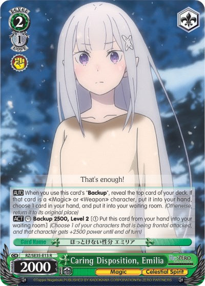 Caring Disposition, Emilia (RZ/SE35-E13 R) - Re:ZERO: The Frozen Bond
