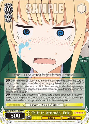 Shift in Attitude, Eriri (SHS/W71-E011 U) - Saekano How to Raise a Boring Girlfriend. flat