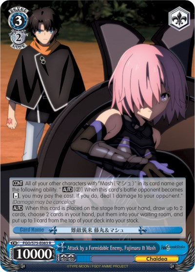 Attack by a Formidable Enemy, Fujimaru & Mash (FGO/S75-E083 R) - Fate/Grand Order Absolute Demonic Front: Babylonia