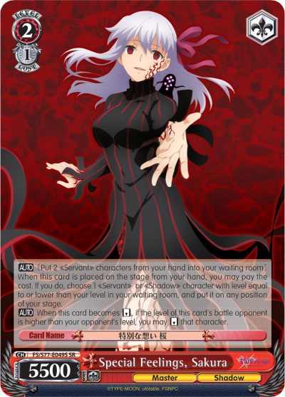 Special Feelings, Sakura (SR) (FS/S77-E049S SR) - Fate/stay night [Heaven’s Feel] Vol.2