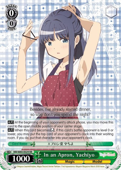 In an Apron, Yachiyo (MR/W80-E029 RR) - Magia Record: Puella Magi Madoka Magica [Side Story] (Anime)