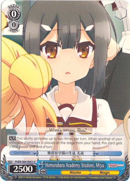 Homurabara Academy Student, Miyu (PI/EN-S04-E051 U) - Fate/kaleid liner PRISMA ILLYA DX