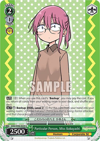 Particular Person, Miss Kobayashi (KMD/W96-E039 U) - Miss Kobayashi's Dragon Maid