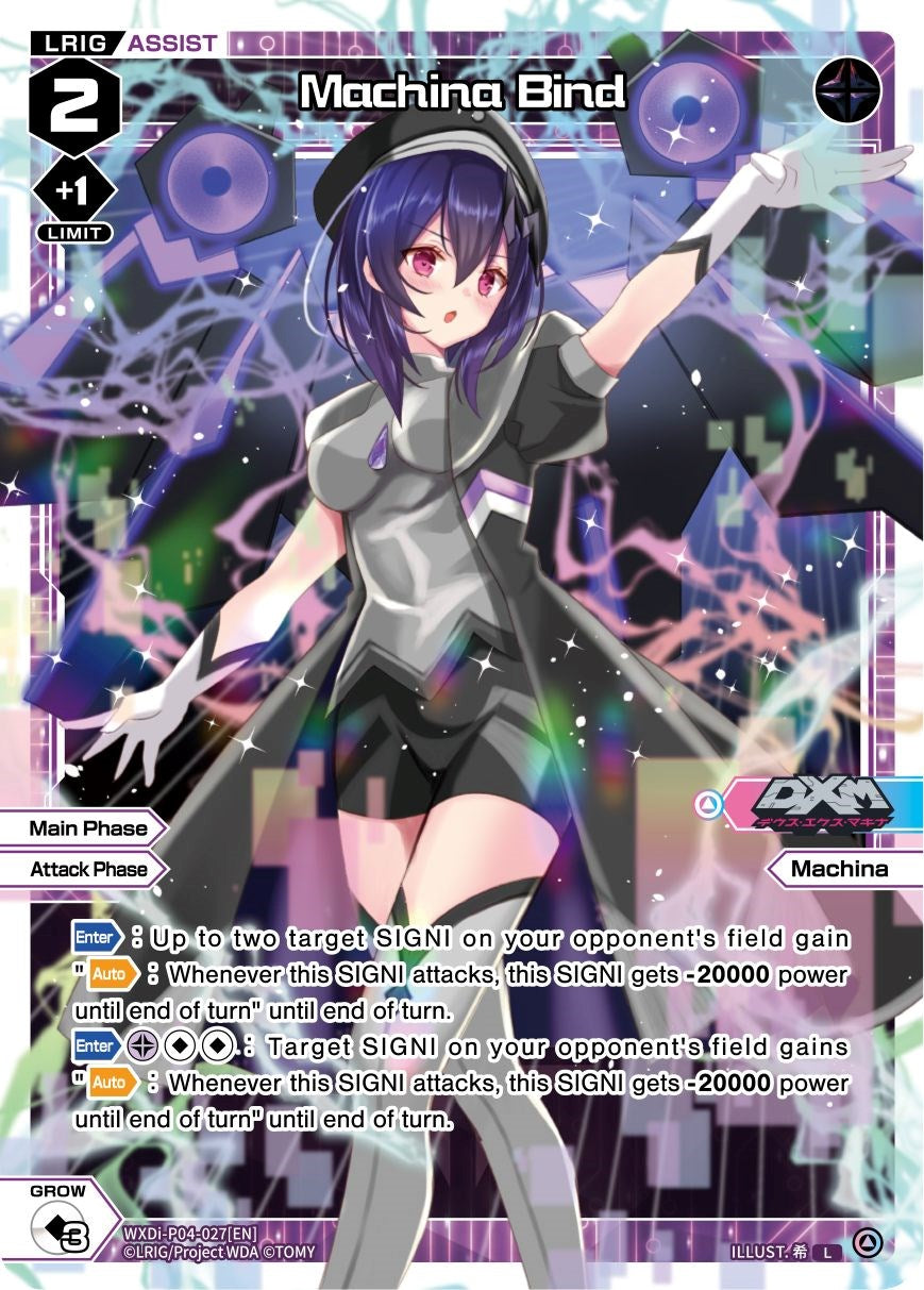 Machina Bind (WXDi-P04-027) [Vertex Diva]