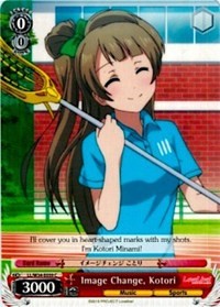 Image Change, Kotori (LL/W34-E059 C) - Love Live! Vol. 2