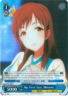 My First Star, Minami (SR) (IMC/W41-E087S SR) - The iDOLM@STER Cinderella Girls