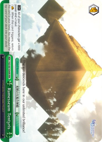 Ramesseum Tentyris (RRR) (FGO/S87-E049R RRR) - Fate/Grand Order THE MOVIE Divine Realm of the Round Table: Camelot
