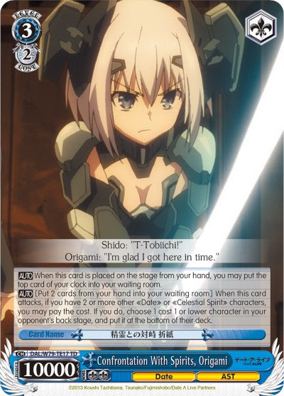 Confrontation With Spirits, Origami (DAL/W79-TE17 TD) - Date A Live