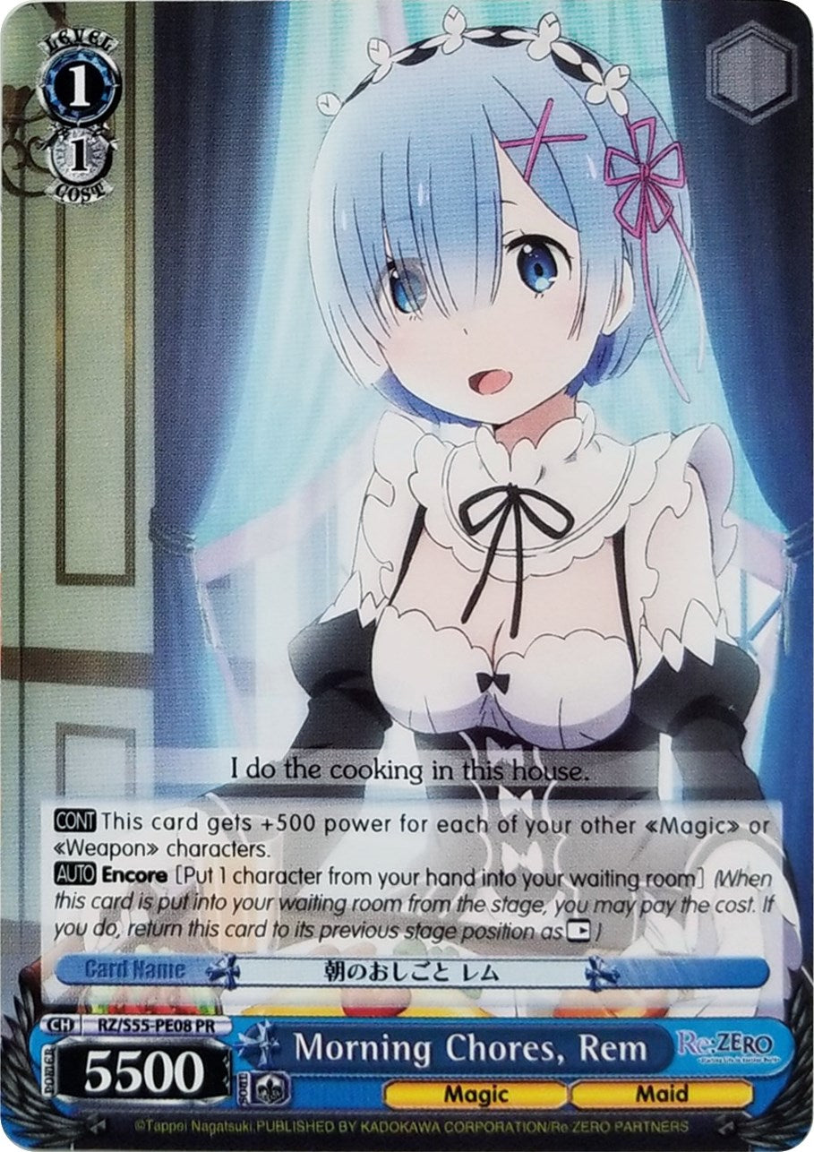 Morning Chores, Rem (RZ/S55-PE08 PR) - Re:ZERO Vol.2