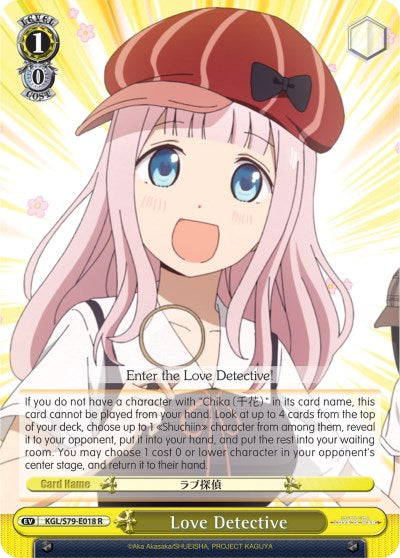 Love Detective (KGL/S79-E018 R) - Kaguya-sama: Love is War