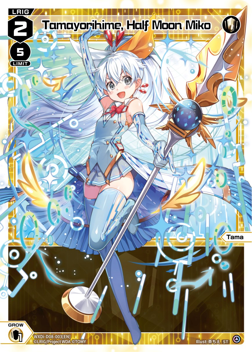 Tamayorihime, Half Moon Miko (WXDi-D08-003[EN]) [Diva Debut Deck D08: White Hope]