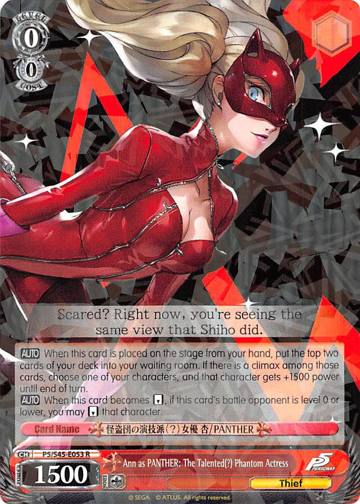 Ann as PANTHER: The Talented Phantom Actress (P5/S45-E053 R) - Persona 5