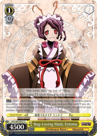 Bug-Loving Maid, Entoma (OVL/S62-E017 C) - Nazarick: Tomb of the Undead