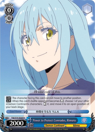 Power to Protect Comrades, Rimuru (TSK/S70-E069 R) - That Time I Got Reincarnated as a Slime