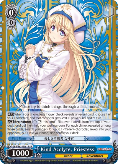 Kind Acolyte, Priestess (SR) (GBS/S63-E061S SR) - Goblin Slayer