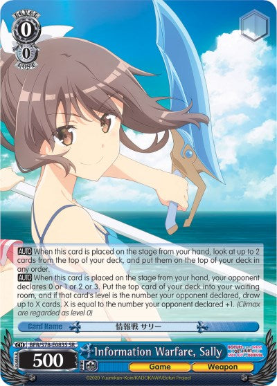 Information Warfare, Sally (SR) (BFR/S78-E083S SR) - BOFURI: I Don't Want to Get Hurt, so I'll Max Out My Defense
