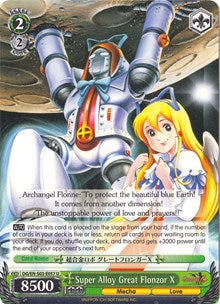 Super Alloy Great Flonzor X (DG/EN-S03-E057 U) - Disgaea