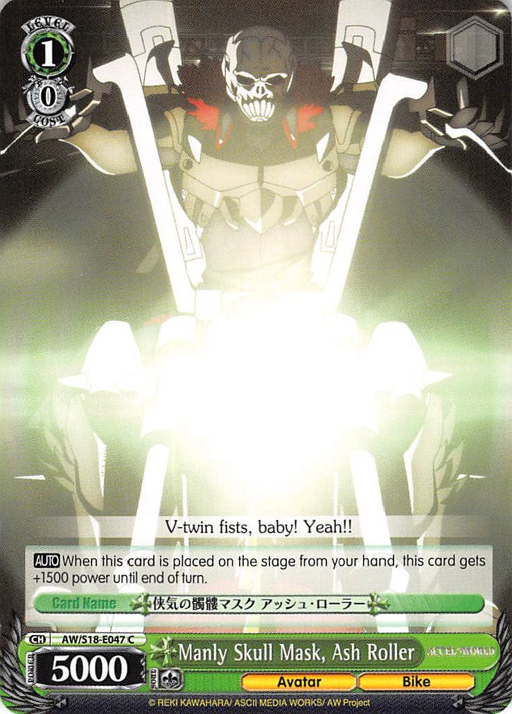 Manly Skull Mask, Ash Roller (AW/S18-E047 C) - Accel World