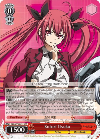 Kotori Itsuka (SR) (DAL/W79-E051S SR) - Date A Live