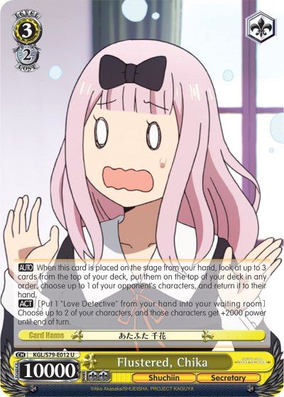 Flustered, Chika (KGL/S79-E012 U) - Kaguya-sama: Love is War
