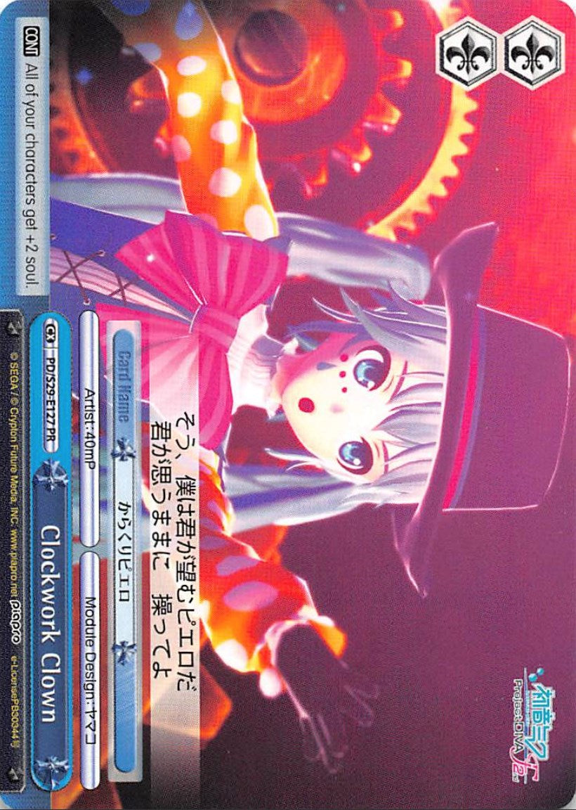 Clockwork Clown (PD/S29-E127 PR) - Hatsune Miku: Project DIVA F 2nd