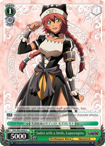 Sadist with a Smile, Lupusregina (OVL/S62-E043 C) - Nazarick: Tomb of the Undead