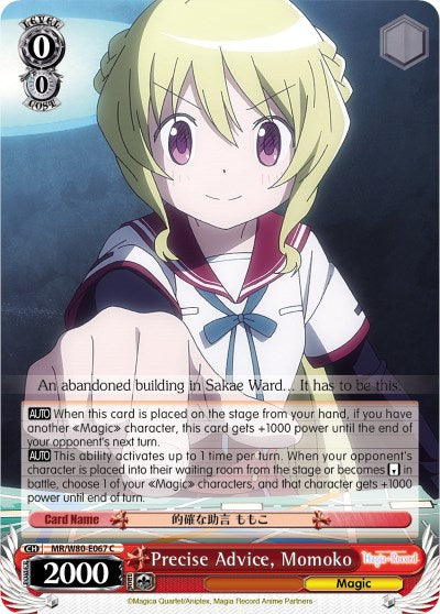 Precise Advice, Momoko (MR/W80-E067 C) - Magia Record: Puella Magi Madoka Magica [Side Story] (Anime)