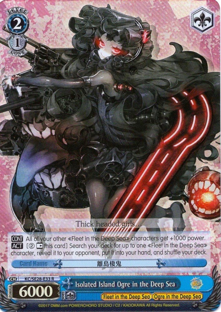 Isolated Island Ogre in the Deep Sea (KC/SE28-E33 R) - KanColle: Fleet in the Deep Sea, Sighted!