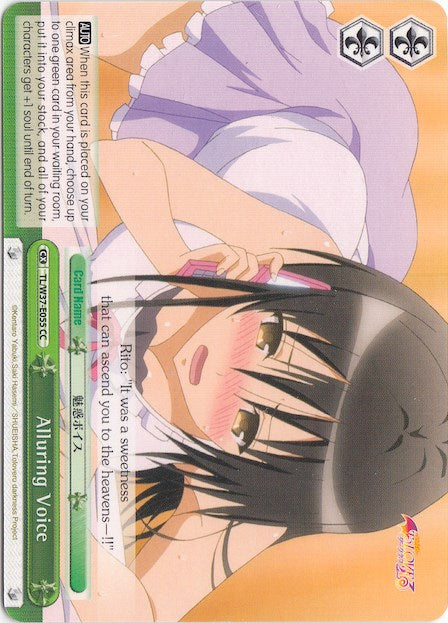 Alluring Voice (TL/W37-E055 CC) - To Loveru Darkness 2nd