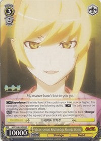 Master-servant Relationship, Shinobu Oshino (NM/S24-E002) - NISEMONOGATARI