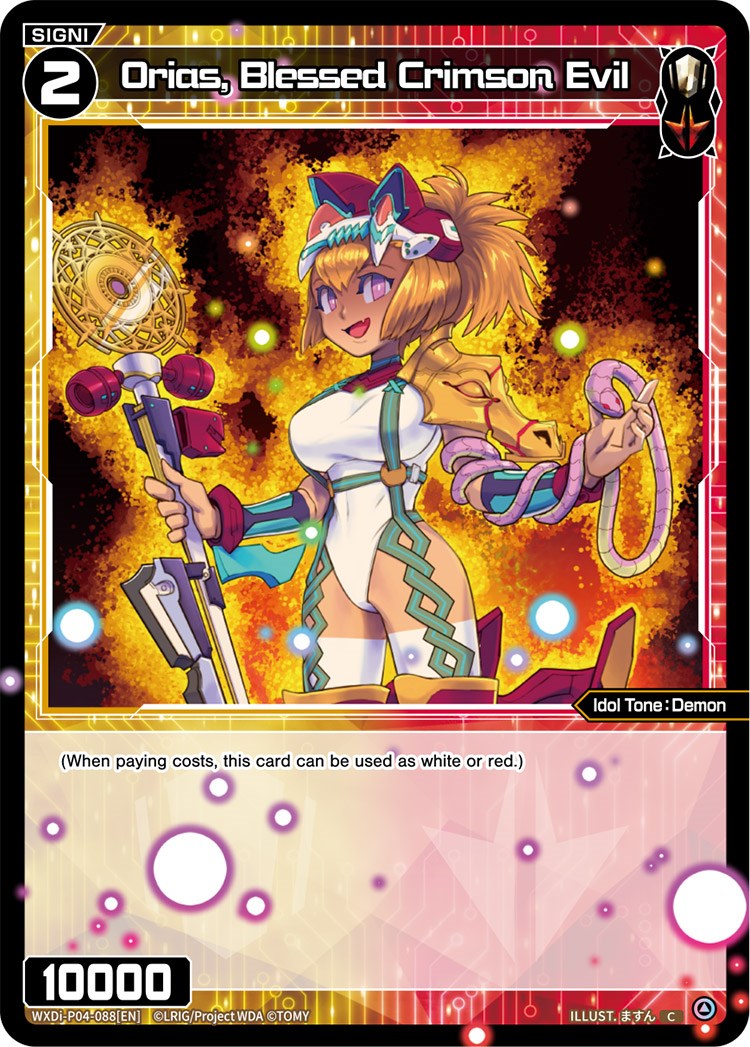 Orias, Blessed Crimson Evil (WXDi-P04-088) [Vertex Diva]