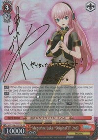 Megurine Luka "Original"(F 2nd) (SP) (PD/S29-E057SP SP) - Hatsune Miku: Project DIVA F 2nd
