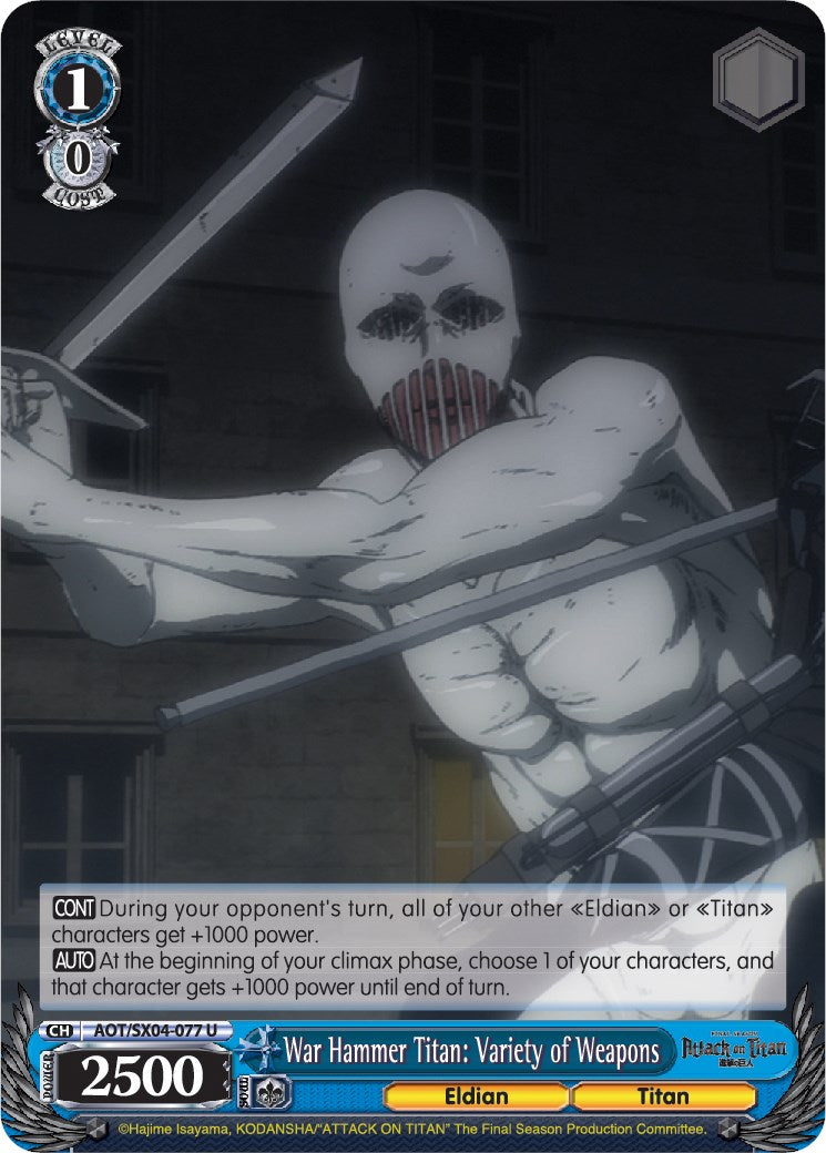 War Hammer Titan: Variety of Weapons (AOT/SX04-077 U) - Attack On Titan: Final Season