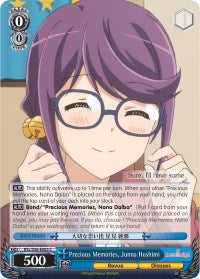 Precious Memories, Junna Hoshimi (RSL/S56-E083 C) - Revue Starlight