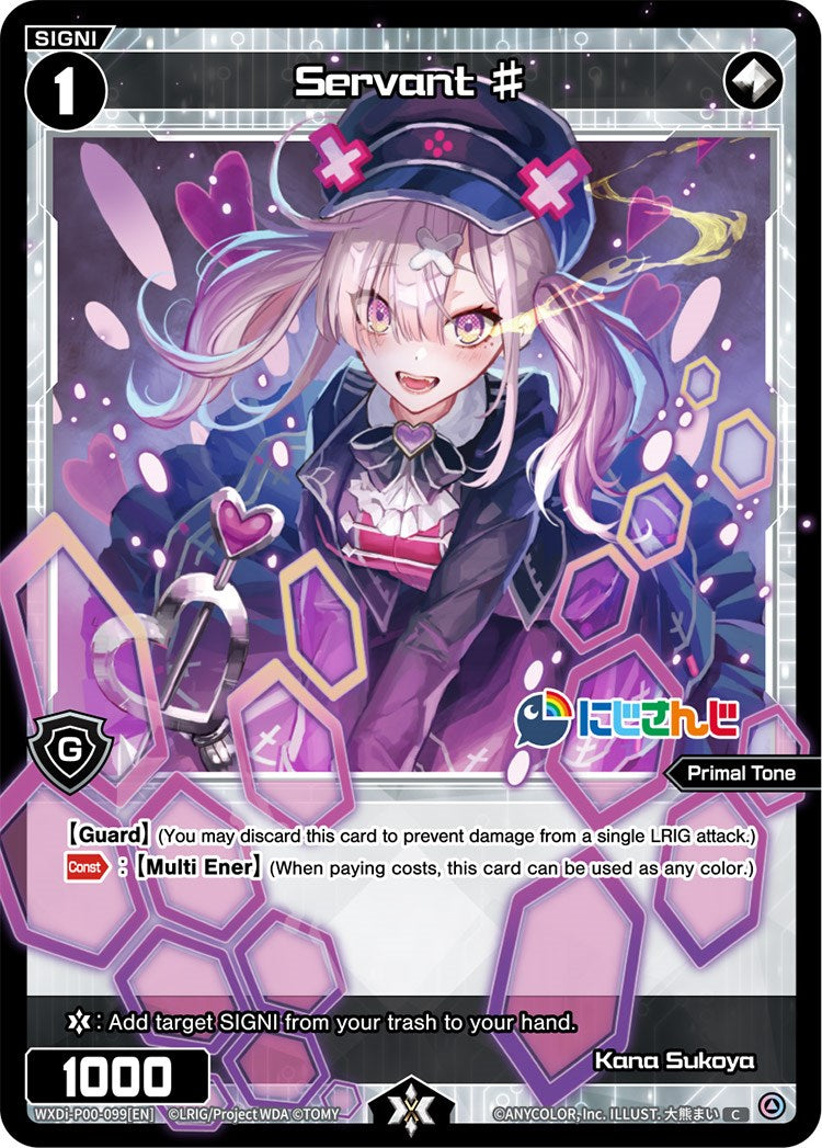 Servant # (Kana Sukoya) (WXDi-P00-099) [Interlude Diva]