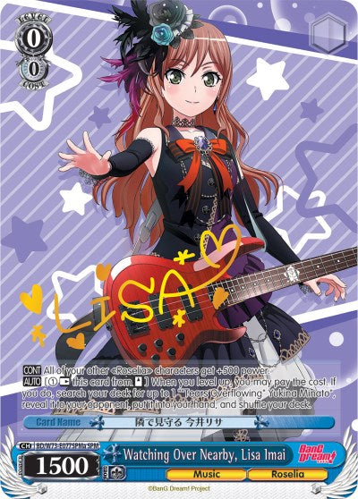 Watching Over Nearby, Lisa Imai (SPM) (A) (BD/W73-E077SPMa SPM) - BanG Dream! Vol.2