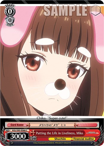 Putting the Life in Liveliness, Miko (KGL/S95-E066 C) - Kaguya-Sama: Love is War?