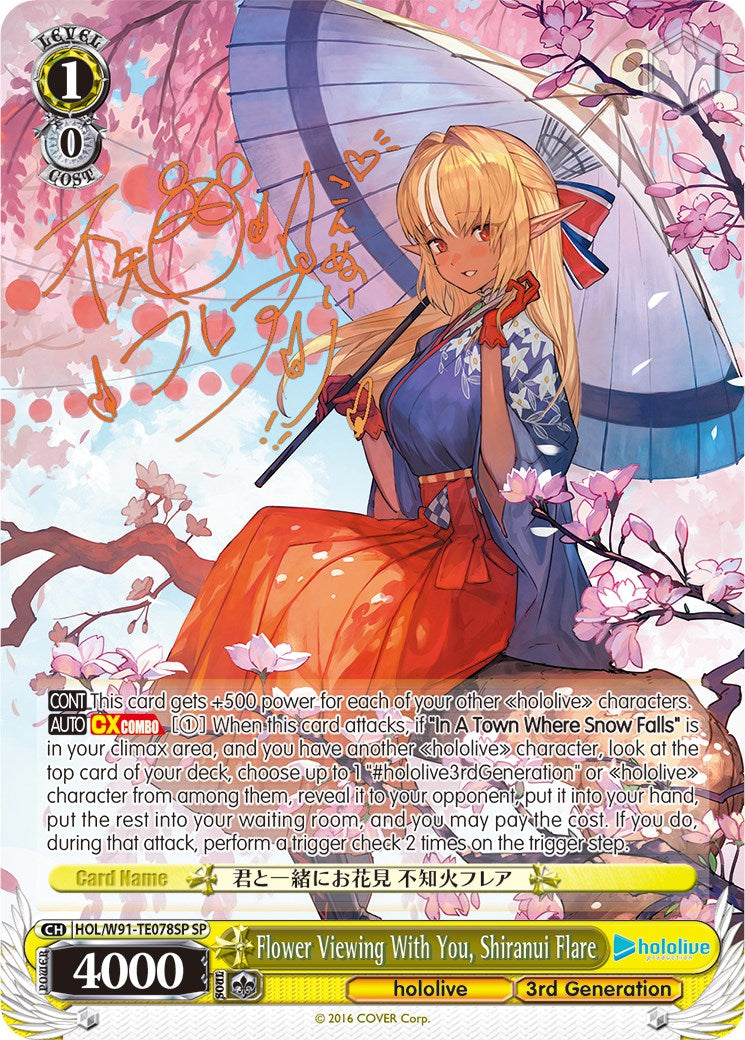 Flower Viewing With You, Shiranui Flare (SP) (HOL/W91-TE078SP SP) - hololive production