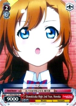 Otonokizaka High 2nd Year, Honoka (TD) (LL/W24-TE05 TD) - Love Live!