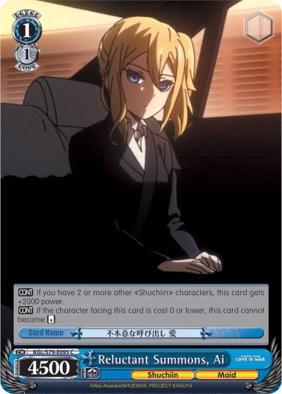 Reluctant Summons, Ai (KGL/S79-E095 C) - Kaguya-sama: Love is War