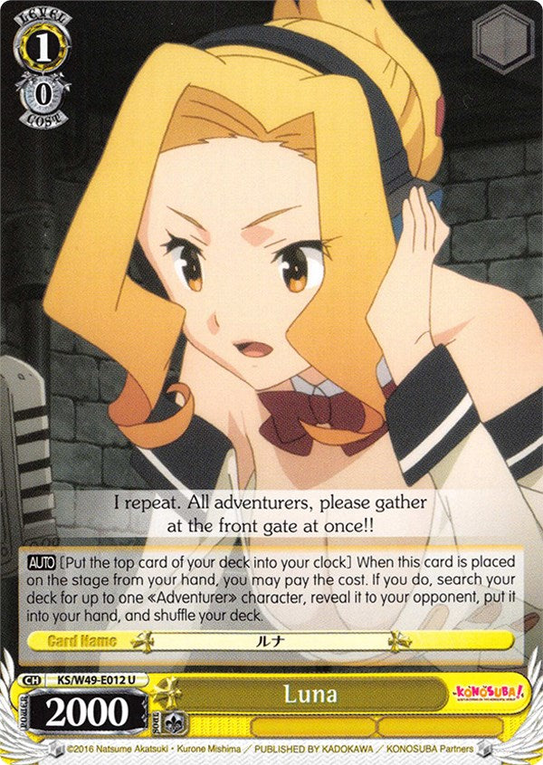 Luna (KS/W49-E012 U) - KonoSuba