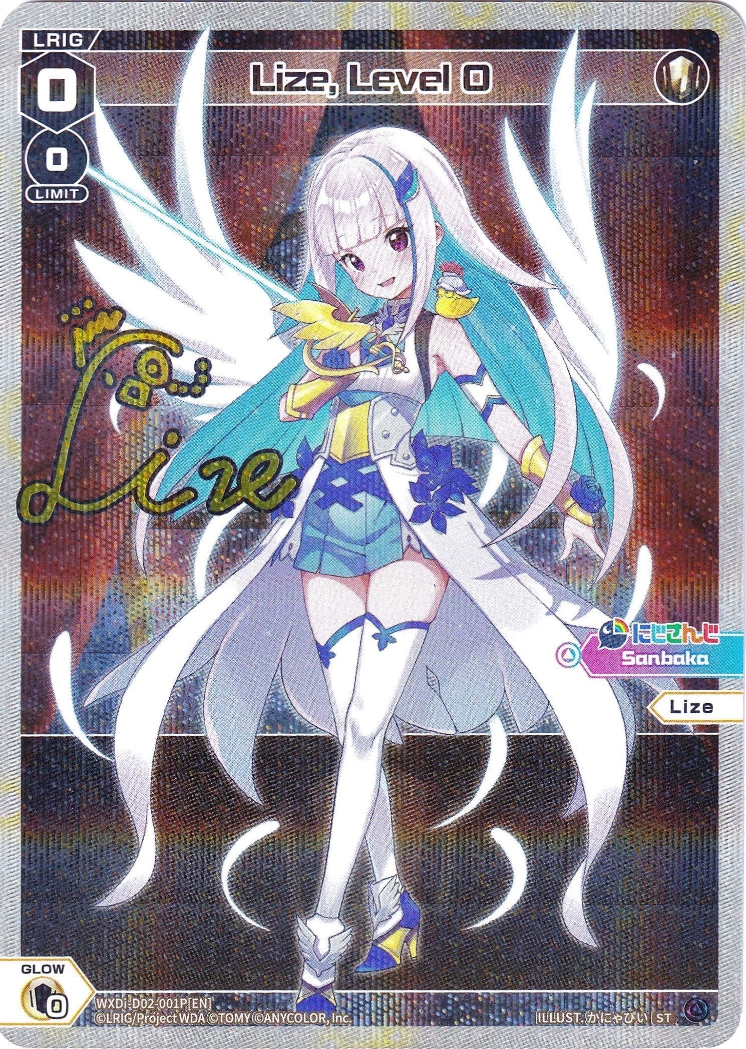 Lize, Level 0 (Parallel Foil) (WXDi-D02-001P) [Interlude Diva]