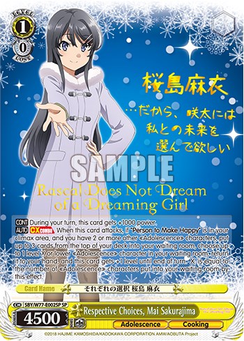 Respective Choices, Mai Sakurajima (SP) (SBY/W77-E002SP SP) - Rascal Does Not Dream of a Dreaming Girl
