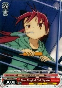 New Magical Girl, Kyoko (MM/W17-E073 C) - Puella Magi Madoka Magica