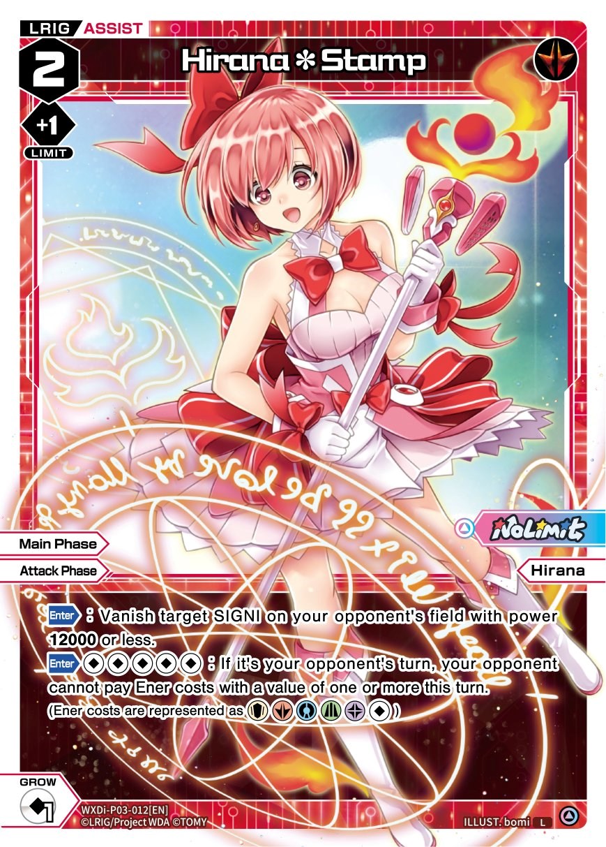 Hirana*Stamp (WXDi-P03-012) [Standup Diva]