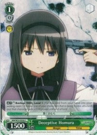 Deceptive Homura (MM/W35-E050 C) - Puella Magi Madoka Magica the Movie -Rebellion-